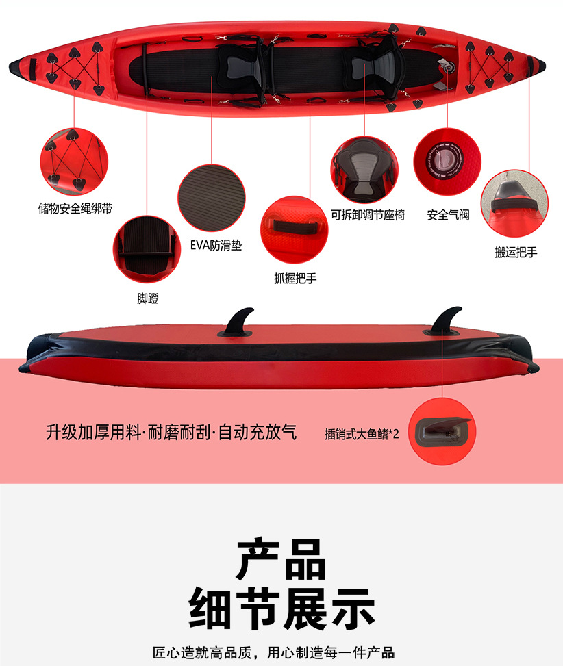 Kayak inflable doble Kaya, bot - Outdoor Adventure Kayak reseña y precio